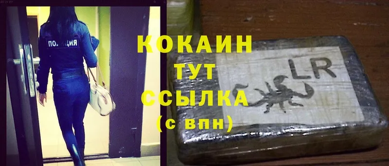 КОКАИН Боливия Павлово