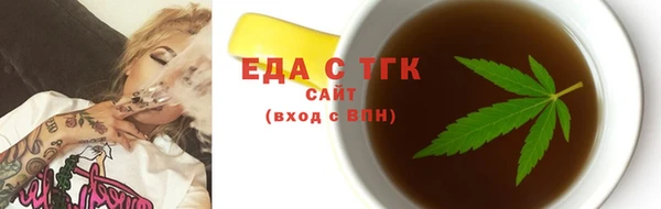 таблы Елабуга