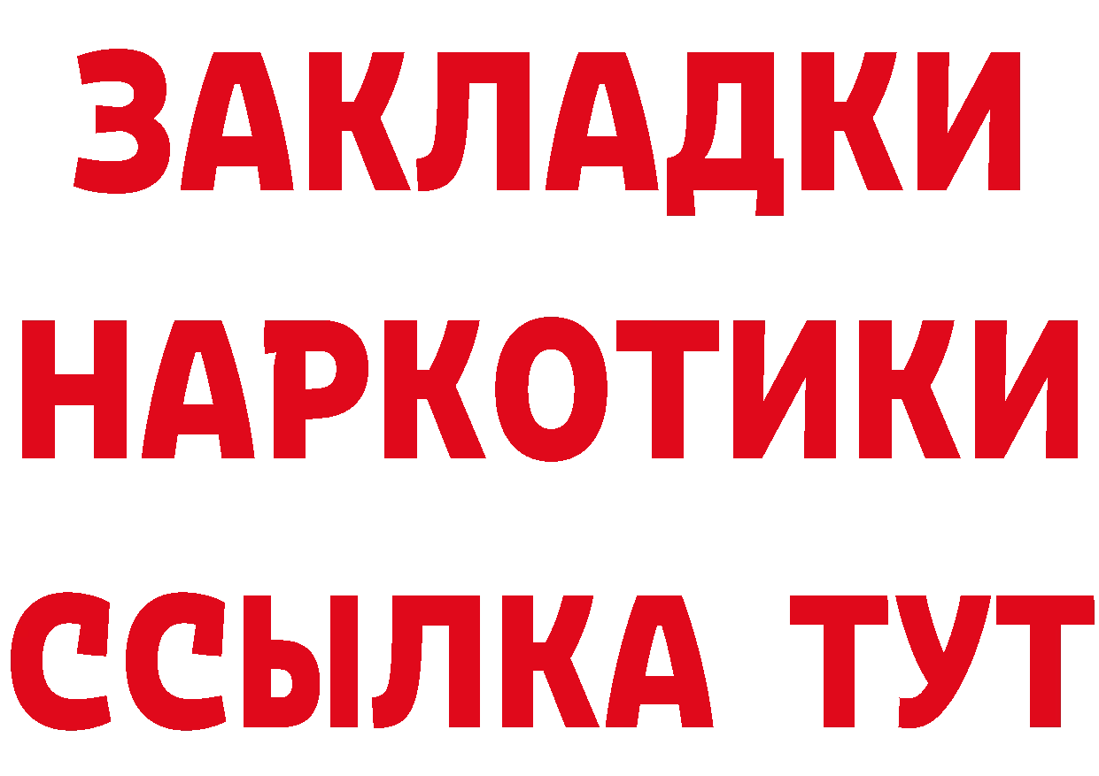 МЕТАДОН VHQ как зайти площадка MEGA Павлово