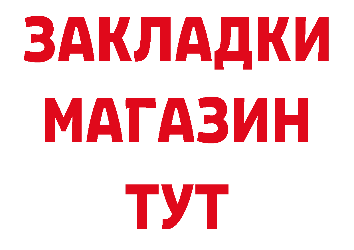 Кодеиновый сироп Lean напиток Lean (лин) зеркало площадка MEGA Павлово