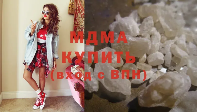 купить закладку  Павлово  МДМА Molly 