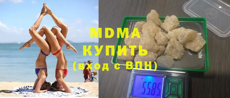 MDMA VHQ Павлово